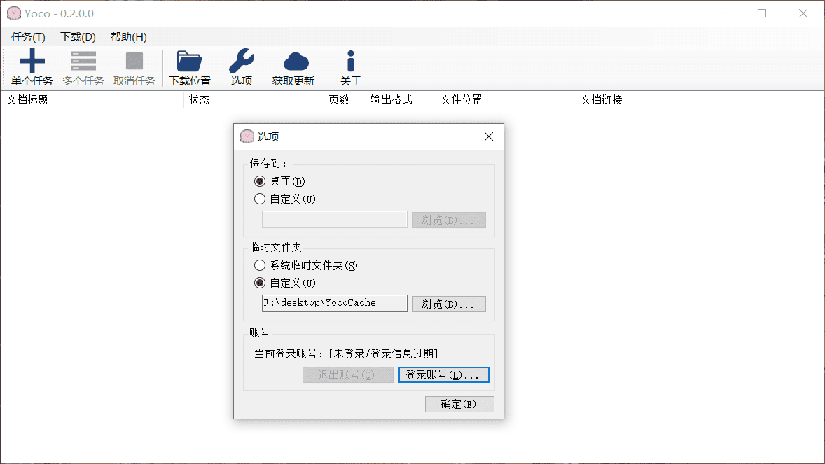 QQ截图20220917101732