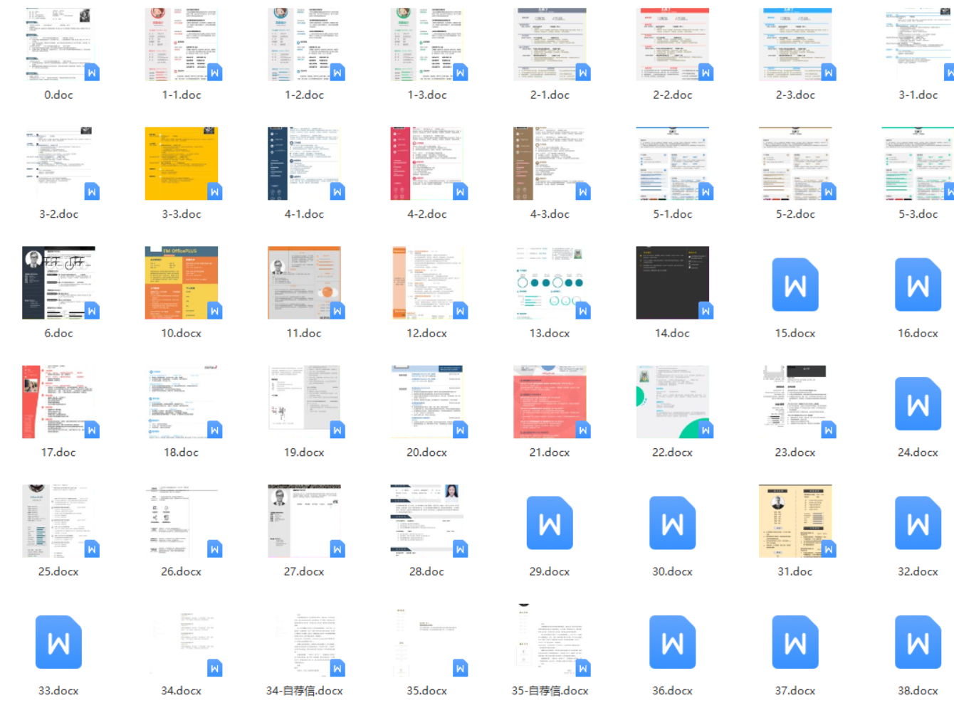 QQ截图20220917232343