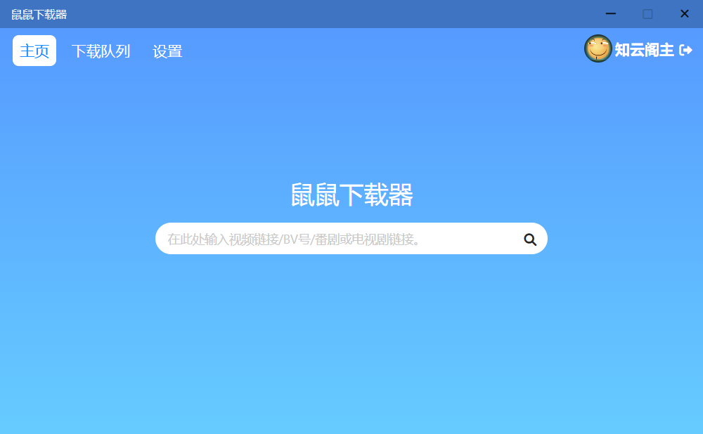 QQ截图20220921225203