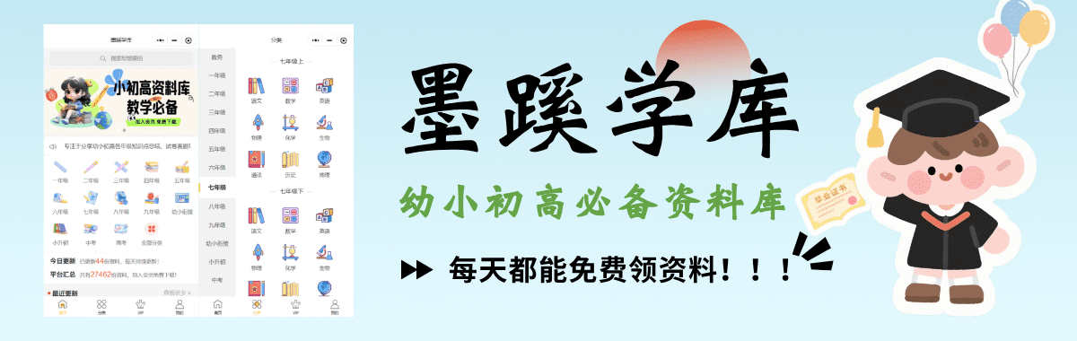 学科电子资料库